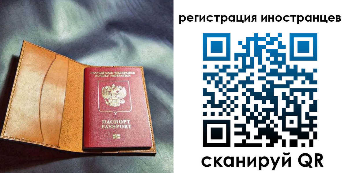 регистрация для дет. сада в Казани