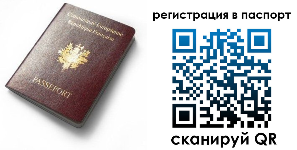 миграционный учет в Казани