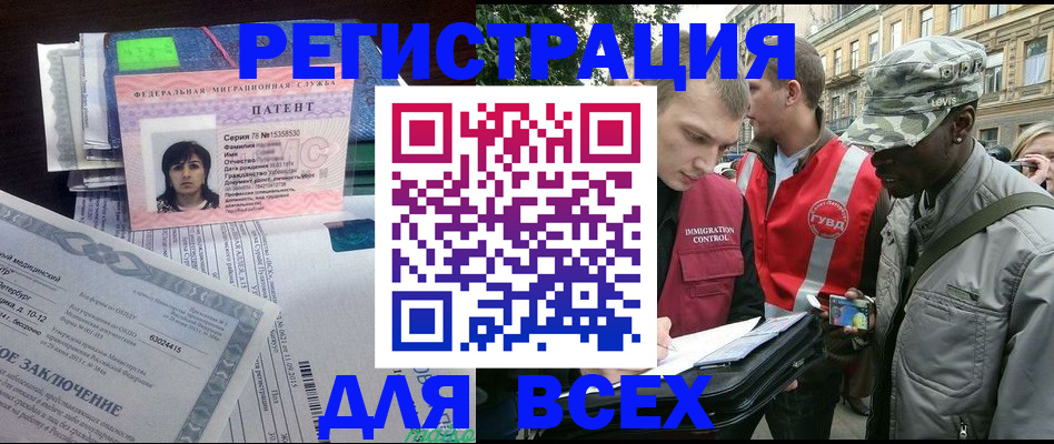 прописка гарантия в Казани