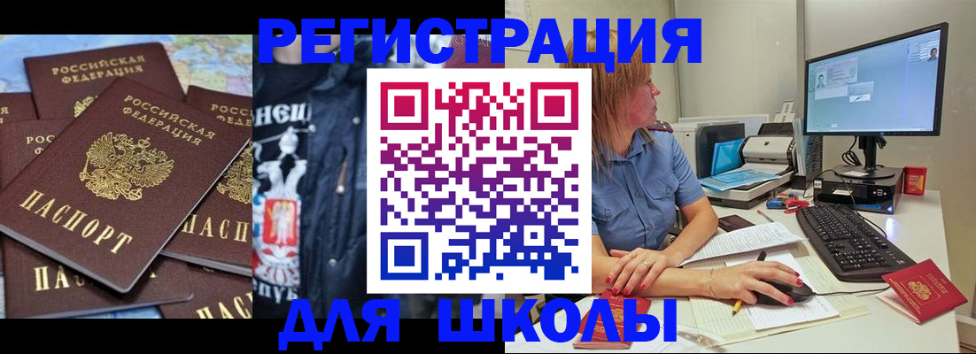 временная регистрация поиск в Казани