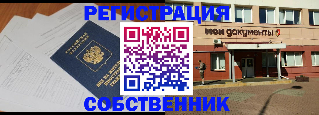 форма 3 в Казани
